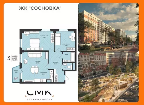 Студия Архангельская область, Архангельск Московский просп. (35.98 м)