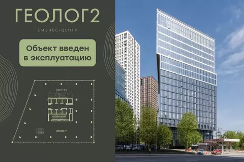 Офис в Москва ул. Обручева, 23Е (1694 м)