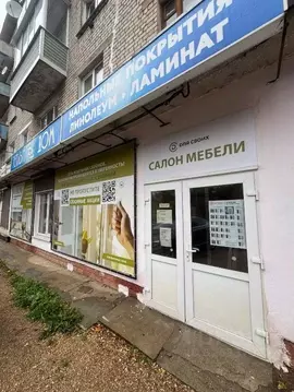 Помещение свободного назначения в Тверская область, Торжок ул. ...