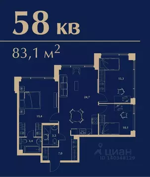 3-к кв. Москва Большая Черкизовская ул., 4А (83.1 м)