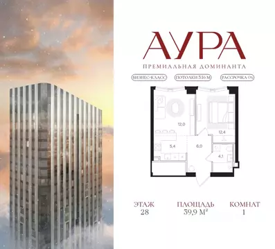 1-к кв. Москва Мангазея на Тульской жилой комплекс (39.9 м)