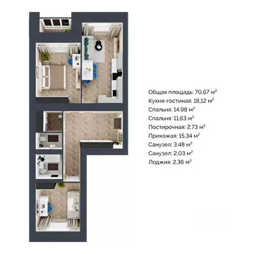 2-к кв. Марий Эл, Йошкар-Ола Дубовый парк жилой комплекс (70.67 м)