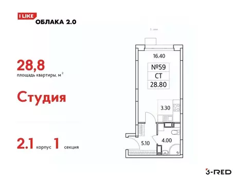 Студия Московская область, Люберцы ул. Солнечная, 6 (28.8 м)