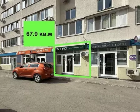 Торговая площадь в Самарская область, Самара ул. Георгия Димитрова, ...