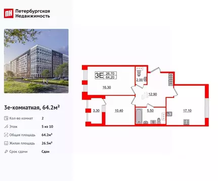 2-к кв. Санкт-Петербург Манчестерская ул., 5к1 (64.2 м)