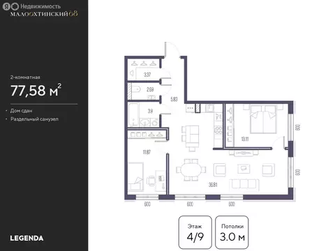 2-комнатная квартира: Санкт-Петербург, улица Стахановцев, 1 (77.4 м)