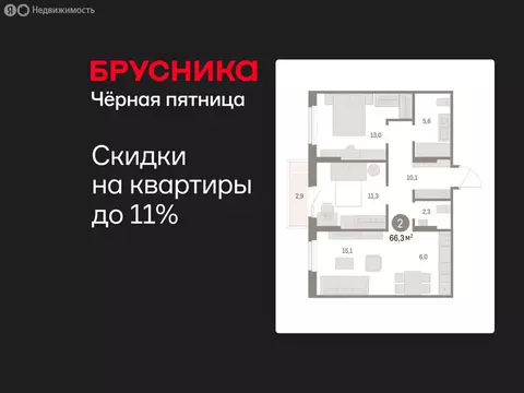 2-комнатная квартира: Курган, жилой район Центральный, ЖК Дом Кино ...