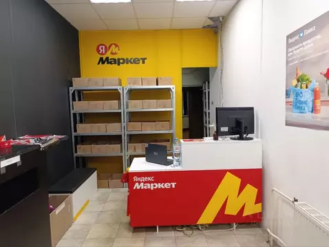 Помещение свободного назначения в Московская область, Балашиха ул. ...