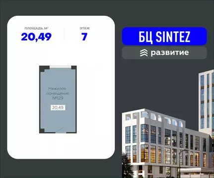 Помещение свободного назначения в Воронежская область, Воронеж ...