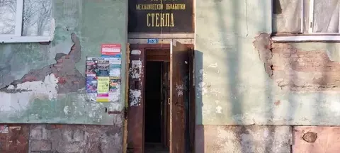 Помещение свободного назначения в Свердловская область, Нижний Тагил ...