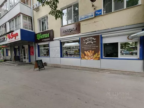 Торговая площадь в Свердловская область, Екатеринбург ул. Декабристов, ...