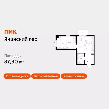 1-к кв. Ленинградская область, Всеволожский район, Заневское городское ...