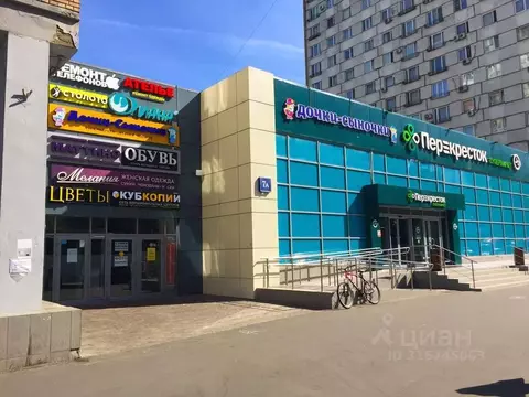Помещение свободного назначения в Москва Щербаковская ул., 7А (550 м)