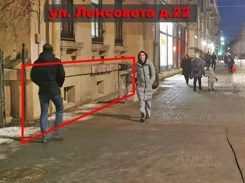 Помещение свободного назначения в Санкт-Петербург ул. Ленсовета, 22 ...