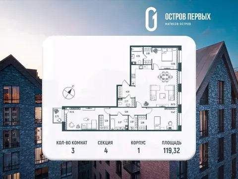 3-к кв. Санкт-Петербург Перевозная ул. (119.32 м)