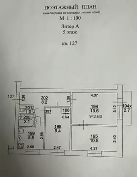 3-к кв. Ростовская область, Таганрог Ленинградская ул., 46 (52.0 м)