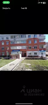 Помещение свободного назначения в Курская область, Курск ул. Карла ...