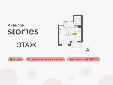 1-комнатная квартира: Кудрово, Солнечная улица, 10к2 (37.8 м)
