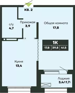 1-к кв. Новосибирская область, Новосибирск Гренландия жилой комплекс ...
