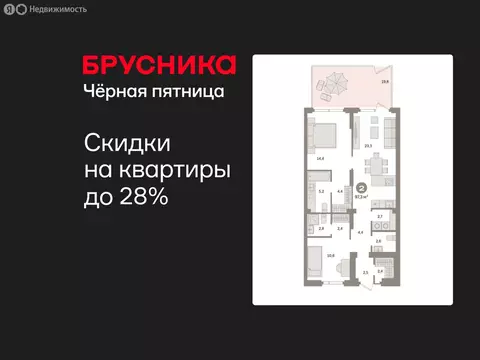 2-комнатная квартира: Екатеринбург, жилой район Сортировочный, ...