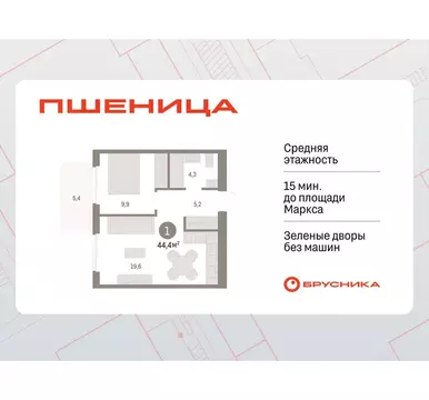 1-комнатная квартира: Новосибирский район, рабочий посёлок Краснообск, ...