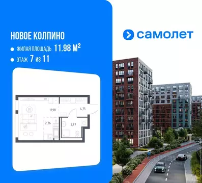 Студия Санкт-Петербург, Санкт-Петербург, Колпино Новое Колпино жилой ...