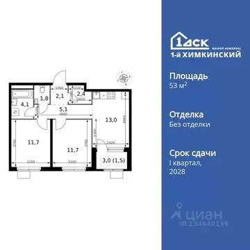 2-к кв. Московская область, Химки Клязьма-Старбеево мкр, Международный ...