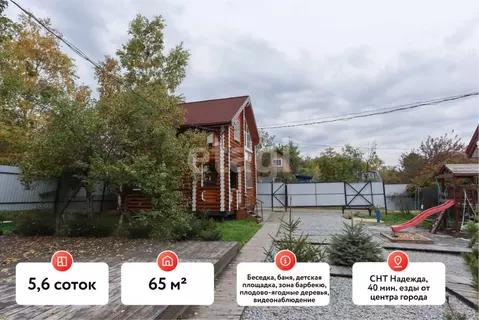 Дом в Хабаровский край, Хабаровский район, Мичуринское с/пос, Надежда ...