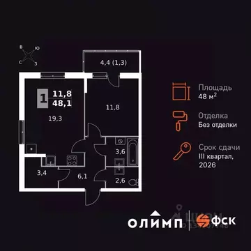 1-к кв. Калужская область, Обнинск Заовражье жилрайон, Ап-квартал ...