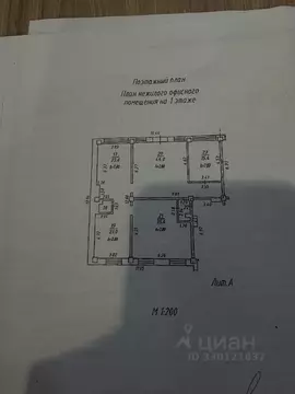 Офис в Иркутская область, Иркутск ул. Александра Невского, 4 (144 м)
