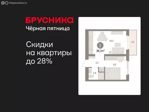 1-комнатная квартира: Екатеринбург, жилой район Юго-Западный, жилой ...