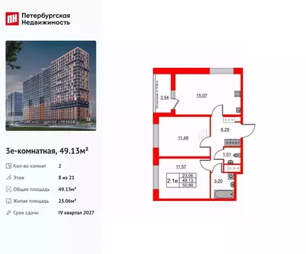 2-к кв. Ленинградская область, Всеволожский район, Свердловское ...
