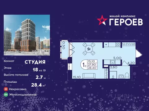 Студия Московская область, Балашиха Железнодорожный мкр, Центр-2 мкр, ...