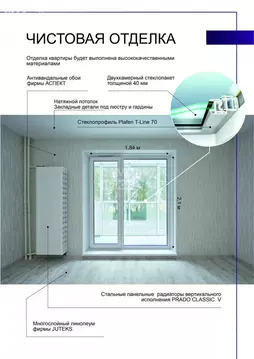 Квартира-студия: Челябинск, улица Лобырина, 11 (24 м)