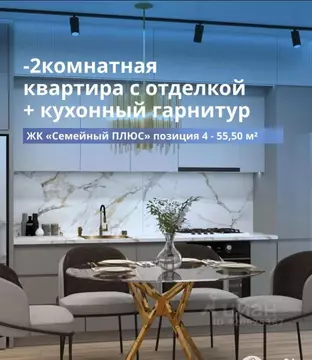 2-к кв. Марий Эл, Йошкар-Ола городской округ, с. Семеновка Семейный ...