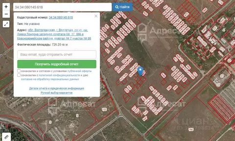 Участок в Волгоградская область, Волгоград ул. Джека Лондона (7.26 ...