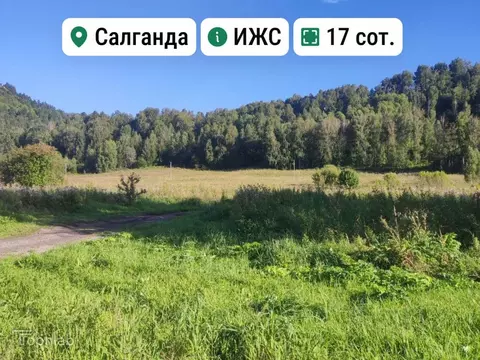 Участок в Алтай, Чойский район, Паспаульское с/пос, с. Салганда  (17.0 ...