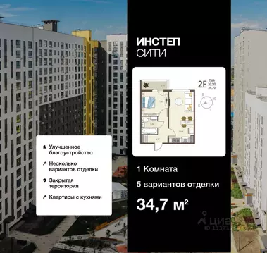 1-к кв. Курская область, Курск Курского завода тракторных запчастей ...