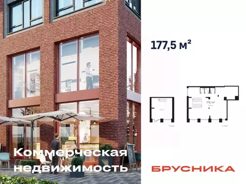 Помещение свободного назначения в Новосибирская область, Новосибирск ...