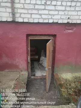 Помещение свободного назначения в Московская область, Можайск ...