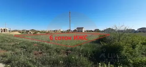 Участок в Крым, Саки ул. Амита Османа (6.0 сот.)