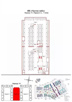 Гараж в Санкт-Петербург Чистое Небо жилой комплекс (13 м)