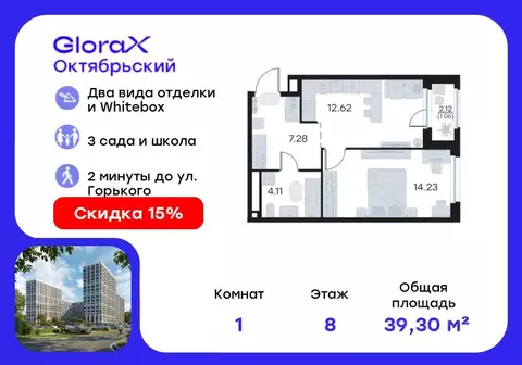 1-к кв. Владимирская область, Владимир Глоракс Октябрьский жилой ...