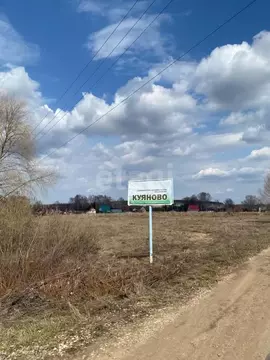 Участок в Башкортостан, Иглинский район, Акбердинский сельсовет, ...