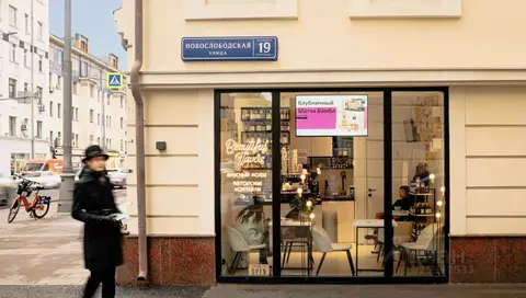 Помещение свободного назначения в Москва Новослободская ул., 19С1 (14 ...