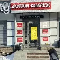 Помещение свободного назначения (55 м)