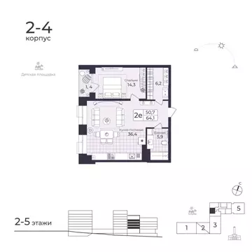 2-к кв. Дагестан, Дербент  (65.2 м)