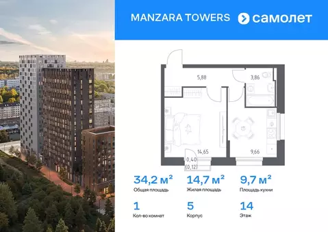 1-к кв. Татарстан, Казань проезд Владимира Шнеппа (34.17 м)