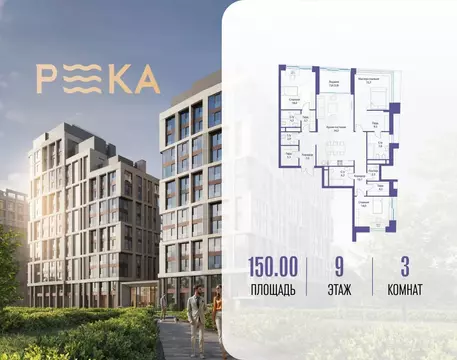 3-к кв. Москва ул. Сергея Бондарчука, 2 (150.0 м)
