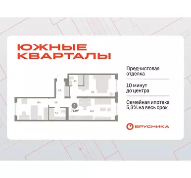 2-комнатная квартира: Екатеринбург, жилой район Юго-Западный, жилой ...